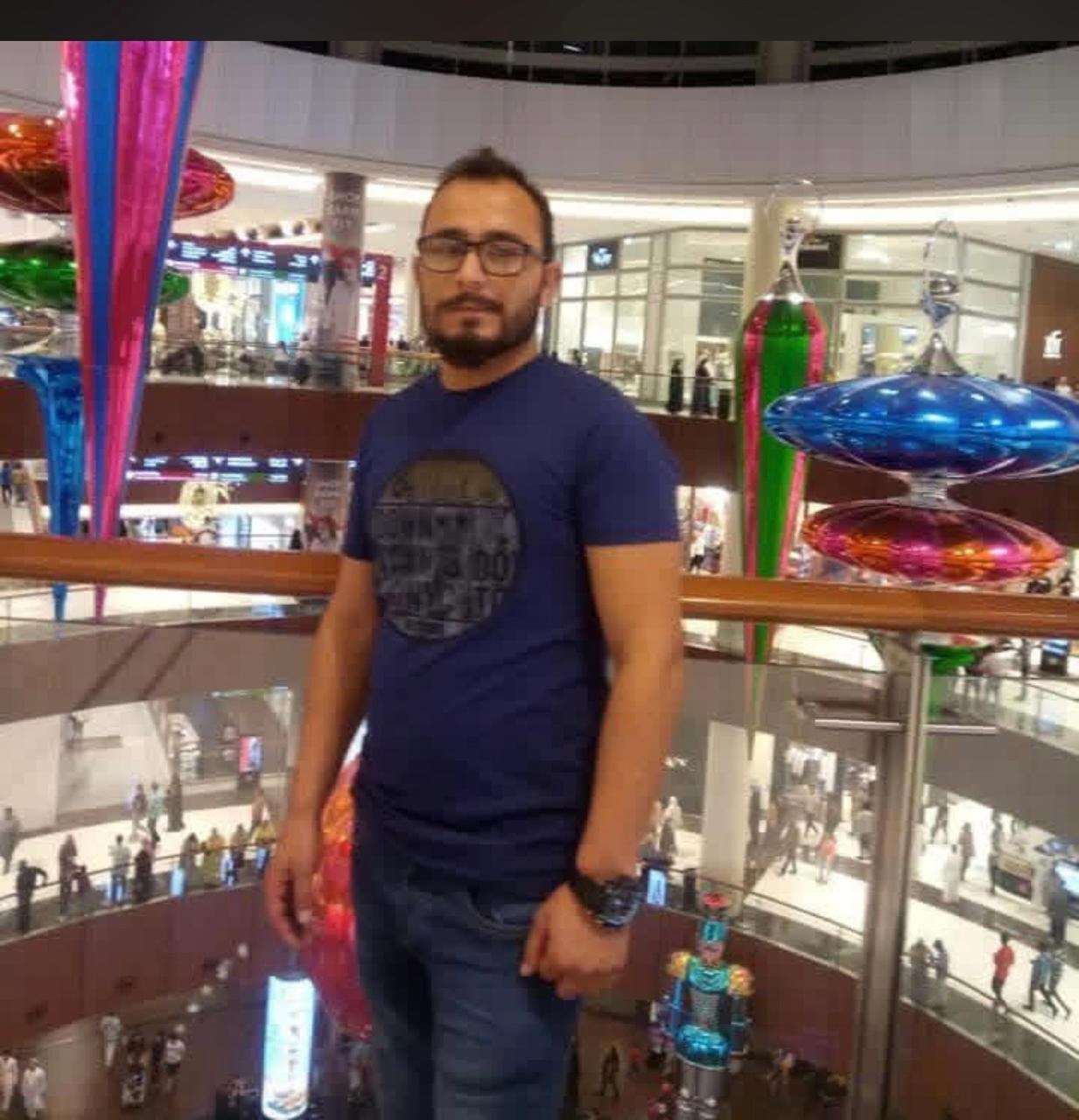 Ruhullah